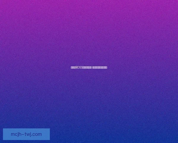 仲夏节BOSS掉落全面解析 与高价值奖励获取攻略