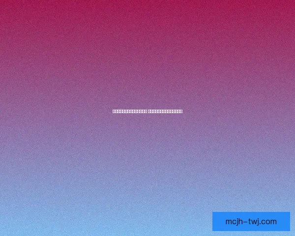 全面解析英雄联盟天赋加点攻略 提升胜率的关键技巧与选择建议