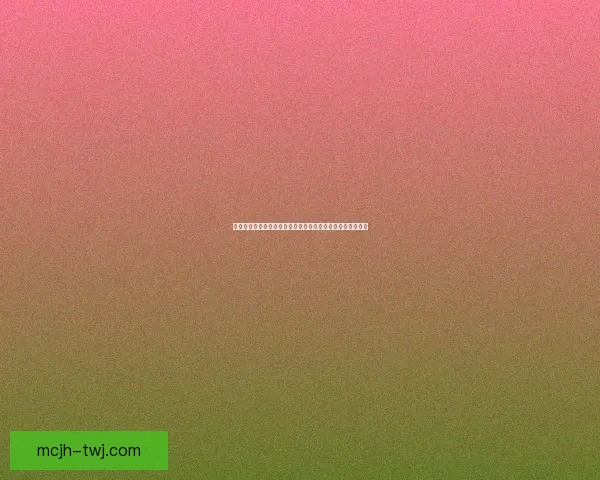 打野天赋新解析如何选择与运用天赋提升游戏胜率与战术策略